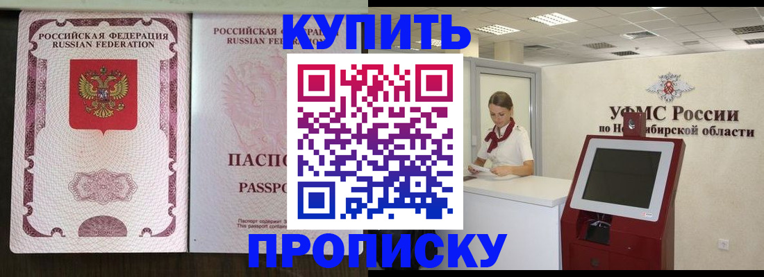 регистрация для дет. сада в Можге